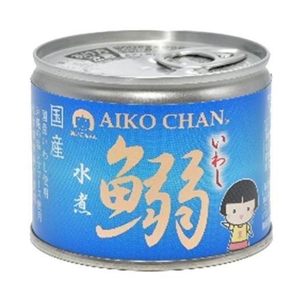 CHAN AIKO 缶詰190g×24個入（2箱） あいこちゃんイワシ水煮 CHAN AIKO 送料無料 黒ごま 生姜 選べる 24缶セット 鰯の缶詰 伊藤食品 魚介類(加工食品)