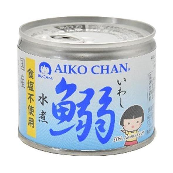 AIKO CHAN 伊藤食品 あいこちゃん 鰯水煮 食塩不使用 190g缶×24個入