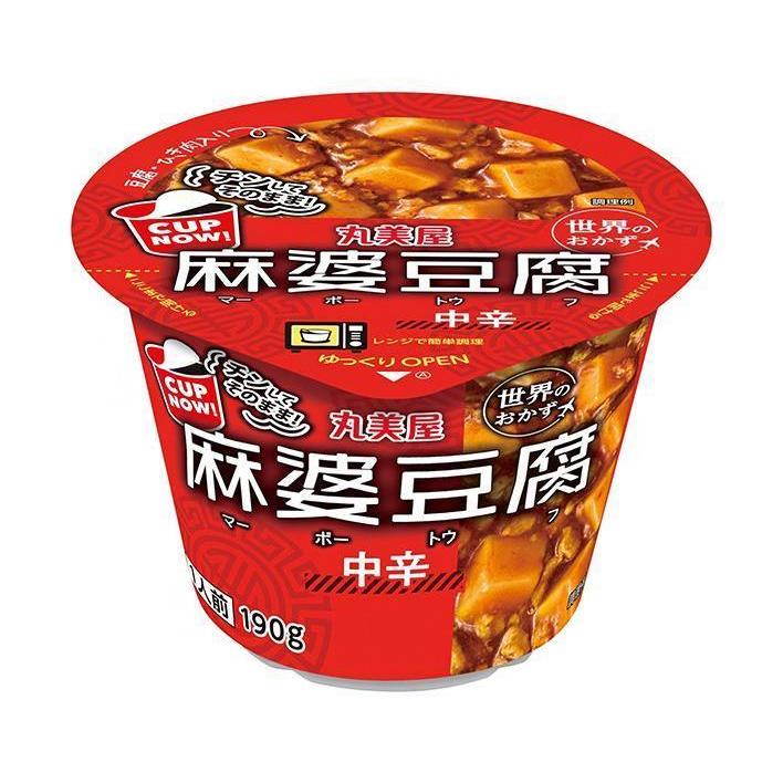 全品送料無料 丸美屋 Cupnow 麻婆豆腐 中辛 190g 6箱入 2ケース 送料無料 カップナウ マーボー豆腐 レトルト レンジ Supplystudies Com