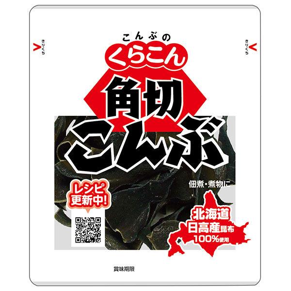 くらこん 角切こんぶ 40g×20袋入 くらこん（KURAKON） 角切こんぶ 40g×20袋入｜ 送料無料 : のぞみ