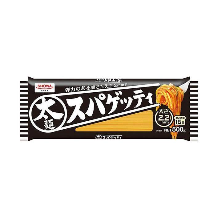 昭和産業 (SHOWA) 太麺スパゲッティ2.2mm 500g×30袋入｜ 送料無料