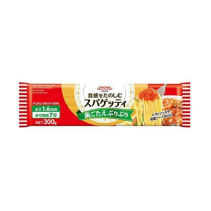 スパゲッティ(太さ1.6mm) 300g×40袋 昭和産業 (SHOWA) スパゲッティ1.6mm 300g×40袋入｜ 送料無料 : のぞみ