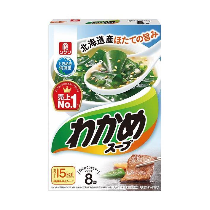 理研ビタミン わかめスープ わくわくファミリーパック 8袋入 (5.3g×8袋