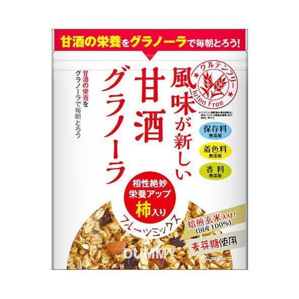 幸福米穀 風味が新しい甘酒グラノーラ 0g 15袋入 送料無料 一般食品 健康食品 シリアル 袋 グルテンフリー Irffibwlsj Glaabuja Org