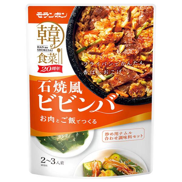 モランボン 韓の食菜 石焼風ビビンバ 175g 10袋入 送料無料 そうざい 惣菜 調味料 韓国料理 ビビンパ ピビンバ ピビンパ A579 2 のぞみマーケット 通販 Yahoo ショッピング