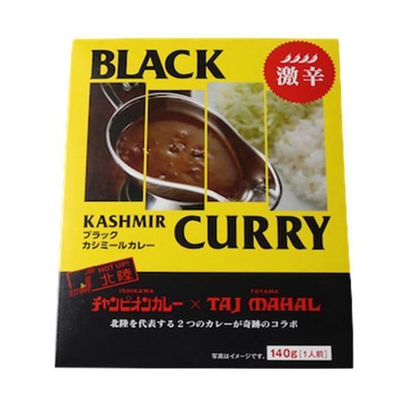 チャンピオンカレー チャンピオンカレーのブラックカシミールカレー 140g×40箱入×(2ケース)｜ 送料無料 一般食品 カレー レトルト
