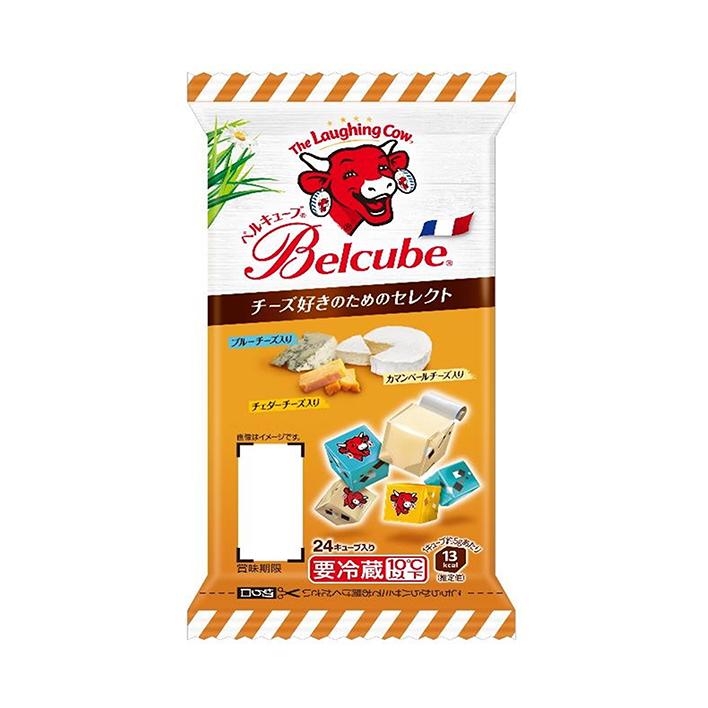 伊藤ハム ベルキューブ チーズ好きのためのセレクト 125g×10個入×(2ケース) メーカー 問屋直送 チルド 冷蔵品｜ 送料無料 チーズ 乳製品 個包装 カルシウム 伊藤ハム ベルキューブ チーズ好きのためのセレクト 125g×10個入×(2