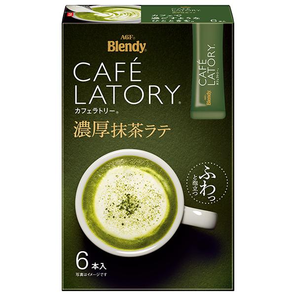 Agf ブレンディ カフェラトリー スティック 濃厚抹茶ラテ 11 5g 6本 24箱入 送料無料 インスタント スティック 抹茶 抹茶ラテ お茶 粉末 抹茶 Www Bollywoodpapa Com