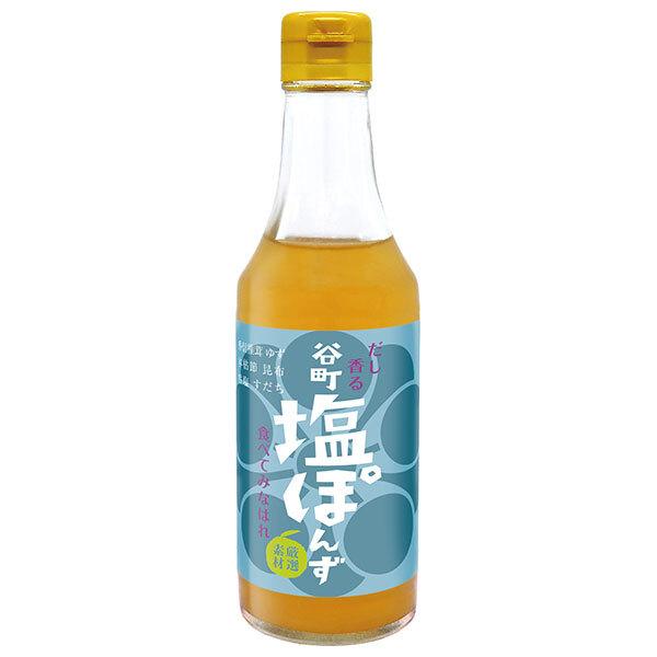 ねるぽんず ミツカン（mizkan） 中村商店 谷町 塩ぽんず 250ml瓶×12本入｜ 送料