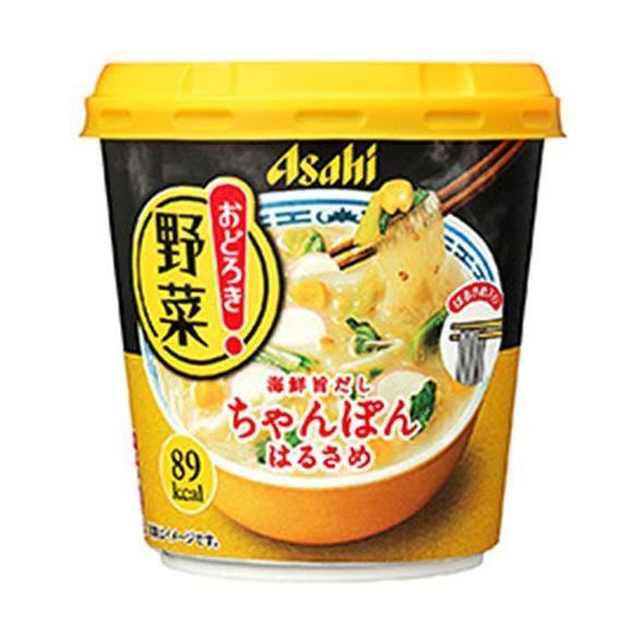 送料無料 アサヒグループ食品 おどろき野菜 ちゃんぽん 24 9g 6個入 B106 44 のぞみマーケット 通販 Yahoo ショッピング