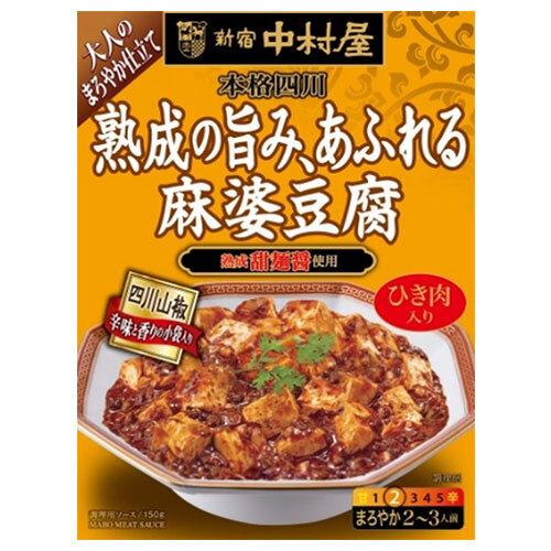 新宿中村屋　本格四川 熟成の旨み、あふれる麻婆豆腐│中華（レトルトなど）│新宿 本格四川 熟成の旨み、あふれる麻婆豆腐 その他 加工食品