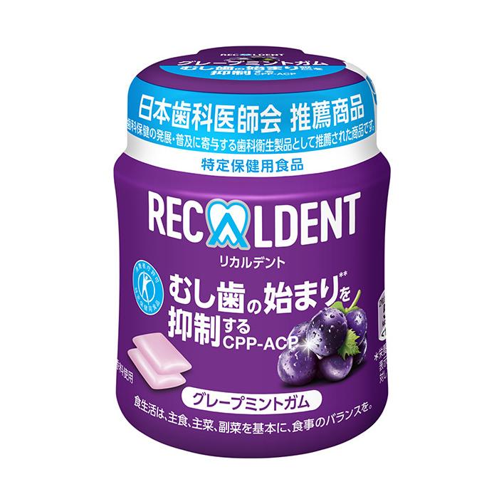リカルデント ミントガム ボトル 16個セット 特定保健用食品 モンデリーズ・ジャパン リカルデント グレープミントボトルR(粒ガム
