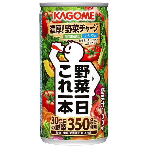 野菜一日これ一本 カゴメ 190g缶×30本入×(2ケース)｜ 送料無料