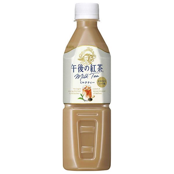 №235 ミルクティーさま専用 午後の紅茶 キリン ミルクティー 自動販売機用 500mlペットボトル×24本