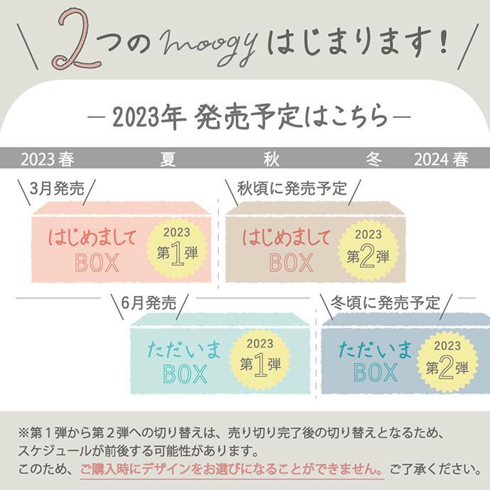 キリン 生姜とハーブのぬくもり麦茶 moogy(ムーギー) ただいまBOX 375gボトル缶×24本入｜ 送料無料｜nozomi-market｜04