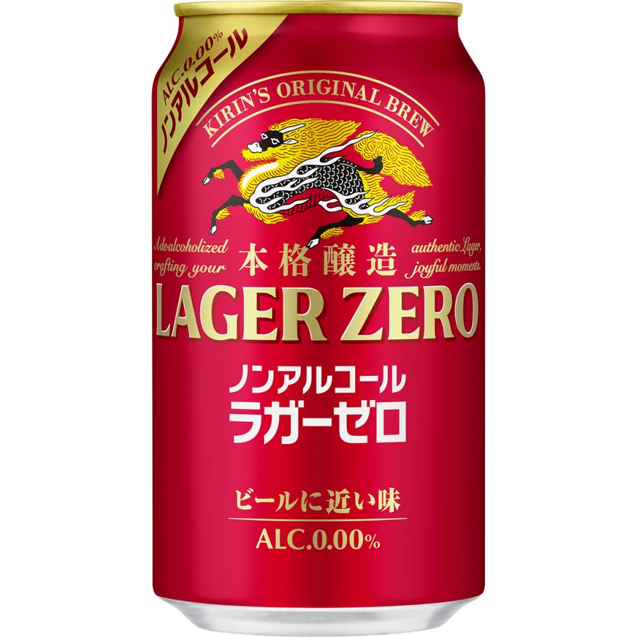 キリン 零ICHI 本格醸造ノンアルコール ラガーゼロ 350ml缶×24本入