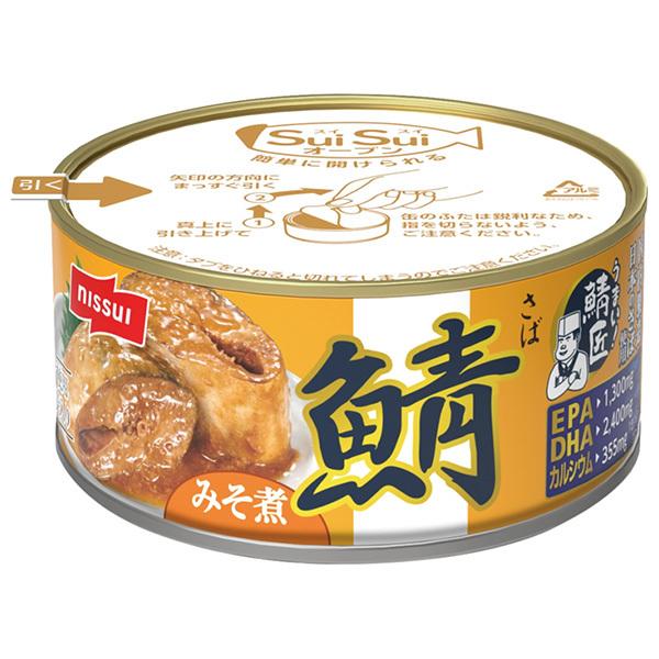 ニッスイ SuiSuiオープン うまい!鯖匠 さばみそ煮 180g缶×24個入×(2