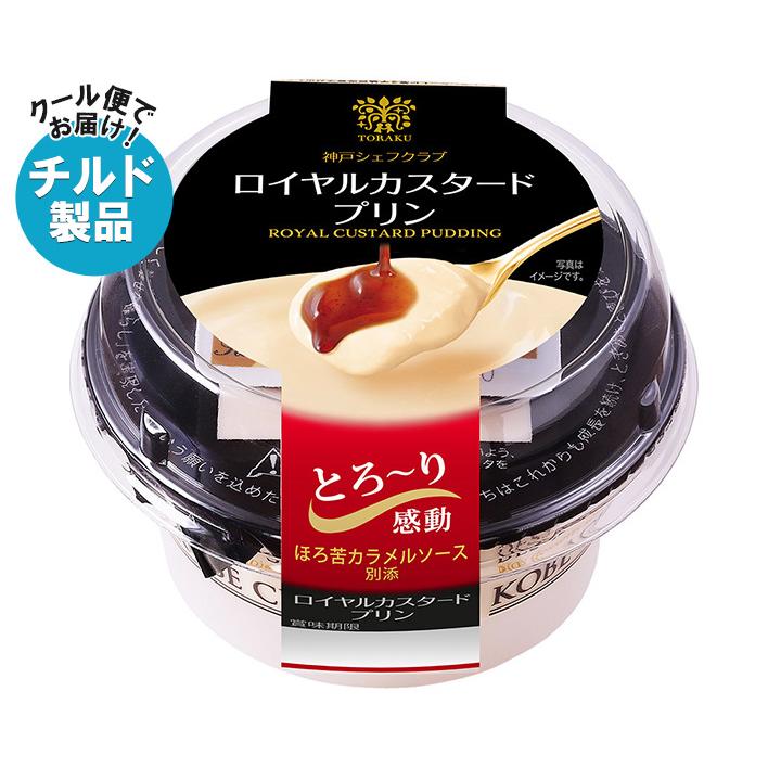 TORAKU（トーラク） 神戸シェフクラブ ロイヤルカスタードプリン (105g