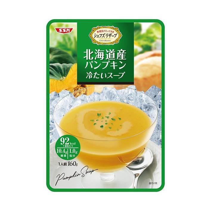 SSK シェフズリザーブ 北海道産パンプキン 冷たいスープ 160g×40袋入｜ 送料無料 冷製 スープ かぼちゃ レトルト  :b193-59:のぞみマーケット - 通販 - Yahoo!ショッピング
