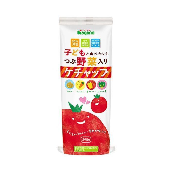 ナガノトマト 子どもと食べたい!つぶ野菜入りケチャップ 295g×15本入×(2ケース)| 送料無料 :b197-16-2:のぞみマーケット - 通販 - Yahoo!ショッピング ナガノトマト 子どもと食べたい!つぶ野菜入りケチャップ 295g×15本入×(2ケース)| 送料無料 :b197-16-2:のぞみマーケット - 通販 - Yahoo!ショッピング