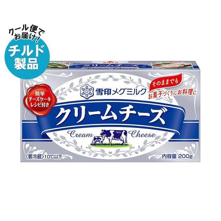 雪印北海道100 クリームチーズ 雪印メグミルク 200g×12箱入 チルド