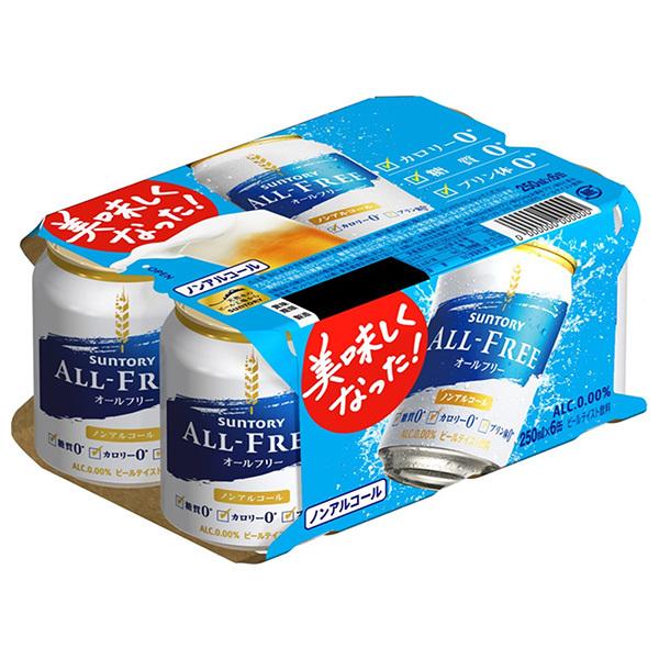 国際ブランド 6缶パック サントリー 250ml缶×24本入 オールフリー 送料無料 ALL FREE ビール、発泡酒 国際ブランド 6缶パック サントリー 250ml缶×24本入 オールフリー 送料無料 ALL FREE ビール、発泡酒