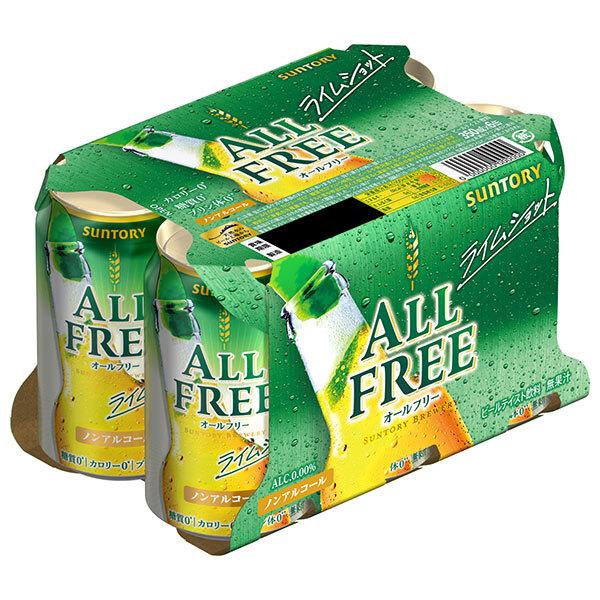 サントリー オールフリー 350ml×6缶✖️12 オールフリー サントリー ALL FREE(オールフリー) ライムショット(6缶