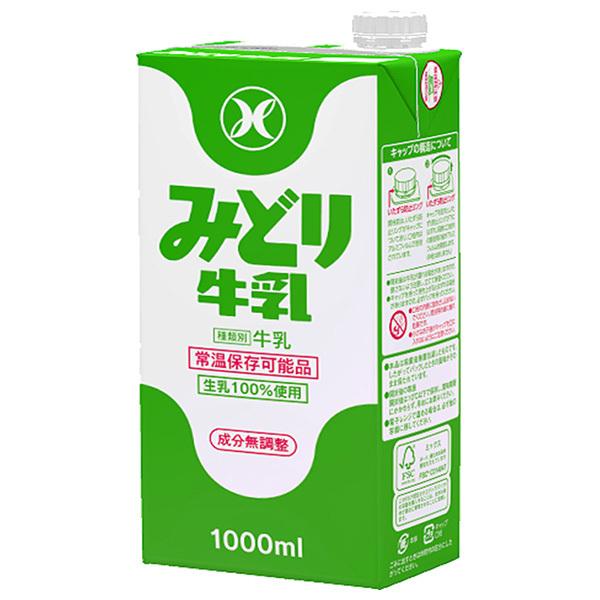九州乳業 LL みどり牛乳 1000ml紙パック×6本入｜ 送料無料 : のぞみ