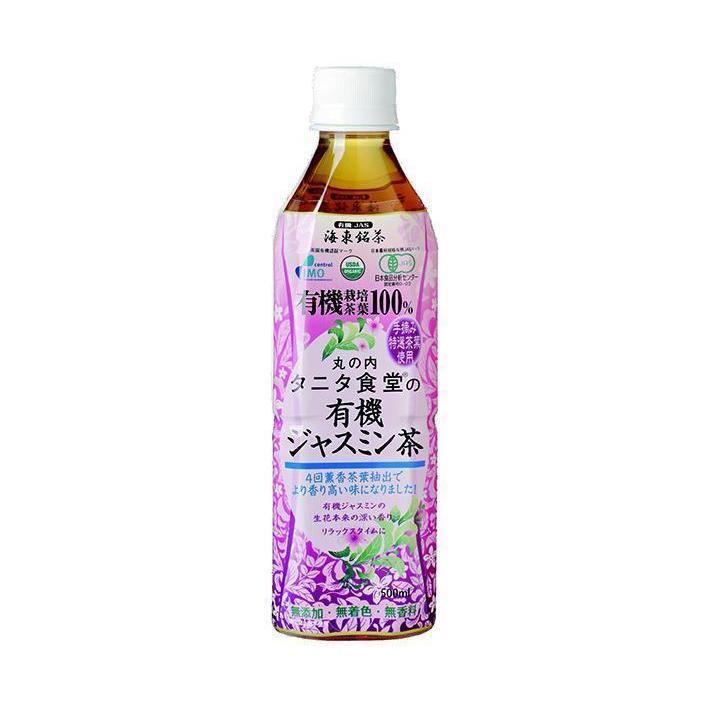 丸の内 タニタ食堂の有機ジャスミン茶 500mlペットボトル×24本入｜ 送料無料｜nozomi-market