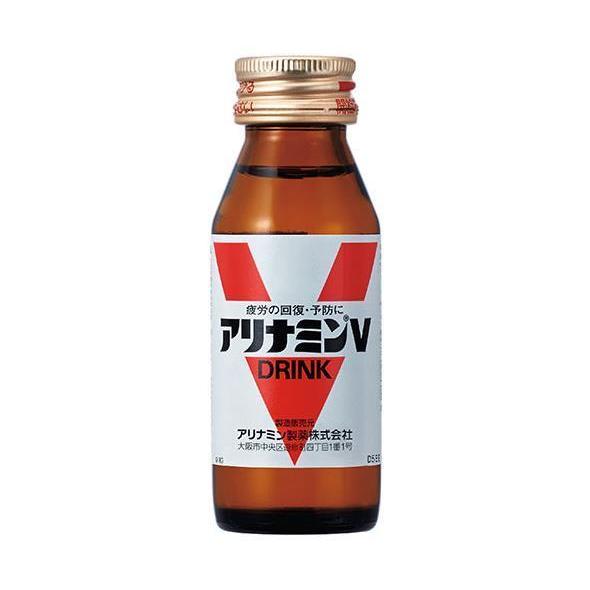 アリナミン アリナミン製薬 アリナミンV 50ml瓶×50本入×(2ケース 