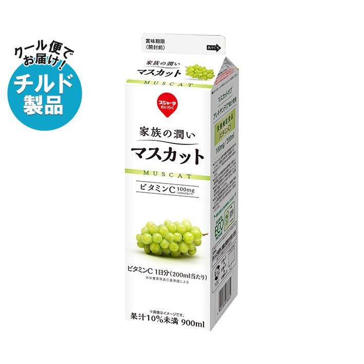 スジャータめいらく スジャータ 家族の潤い マスカット 900ml紙パック