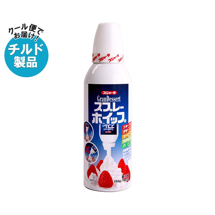 めいらく スジャータ スプレーホイップ 缶 144ｍｌ×24本 名古屋製酪（チルド ） 食品【チルドセンターより直送・同梱不可】 スジャータめいらく スジャータ スジャータ スプレーホイップ 144ml×12