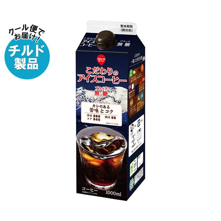 スジャータめいらく スジャータ こだわりのアイスコーヒー 無糖 1000ml