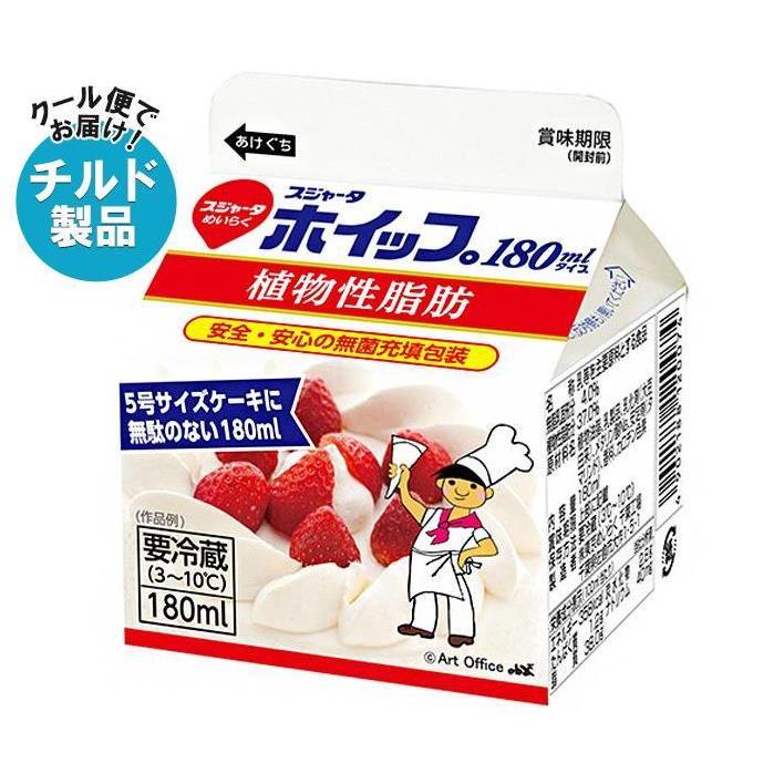 スジャータめいらく スジャータ ホイップ 180mlタイプ 180ml×20個入