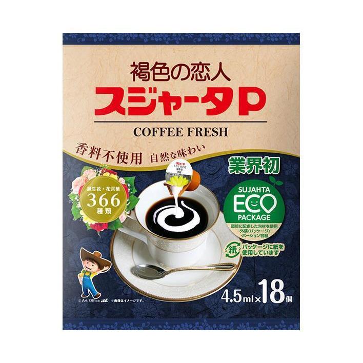 スジャータめいらく スジャータ スジャータP 誕生花シリーズ (4.5ml×18