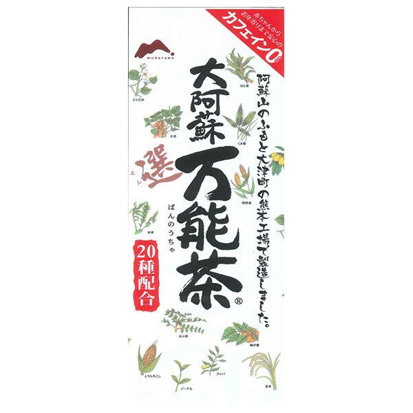 送料無料 2ケースセット 村田園 大阿蘇万能茶 選 400g 5袋入 2ケース 09 1 2 のぞみマーケット 通販 Yahoo ショッピング