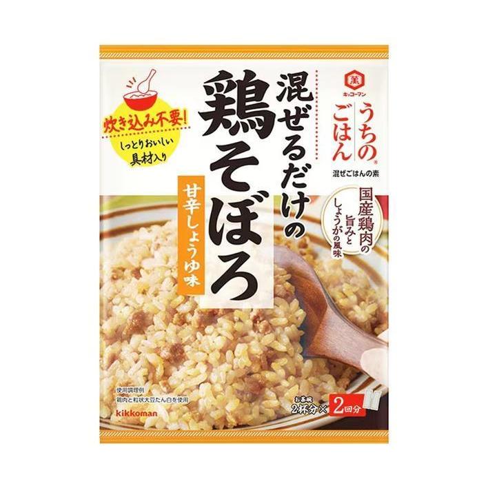 送料無料 キッコーマン うちのごはん 混ぜごはんの素 鶏そぼろ 甘辛しょうゆ味 116g 10袋入 2 234 のぞみマーケット 通販 Yahoo ショッピング