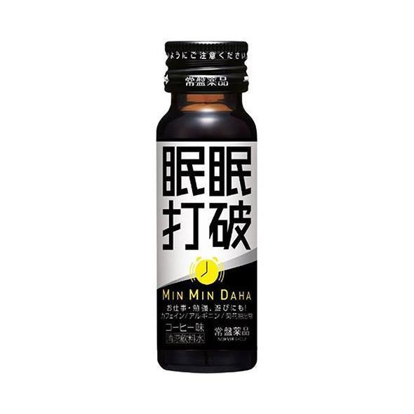 眠眠打破 50本入り 未開封 常盤薬品工業 眠眠打破(ミンミンダハ) 50ml瓶×50本入｜ 送料無料 栄養