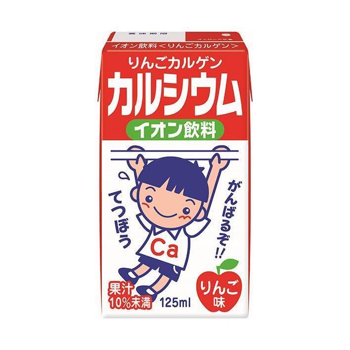 カルゲン製薬 りんごカルゲン 125ml紙パック×24本入×(2ケース)| 送料無料 125ml紙パック 48本 果汁 栄養 カルシウムイオン飲料 紙パック :b335-4-2:のぞみマーケット - 通販 - Yahoo!ショッピング カルゲン製薬 りんごカルゲン 125ml紙パック×24本入×(2ケース)| 送料無料 125ml紙パック 48本 果汁 栄養 カルシウムイオン飲料 紙パック :b335-4-2:のぞみマーケット - 通販 - Yahoo!ショッピング