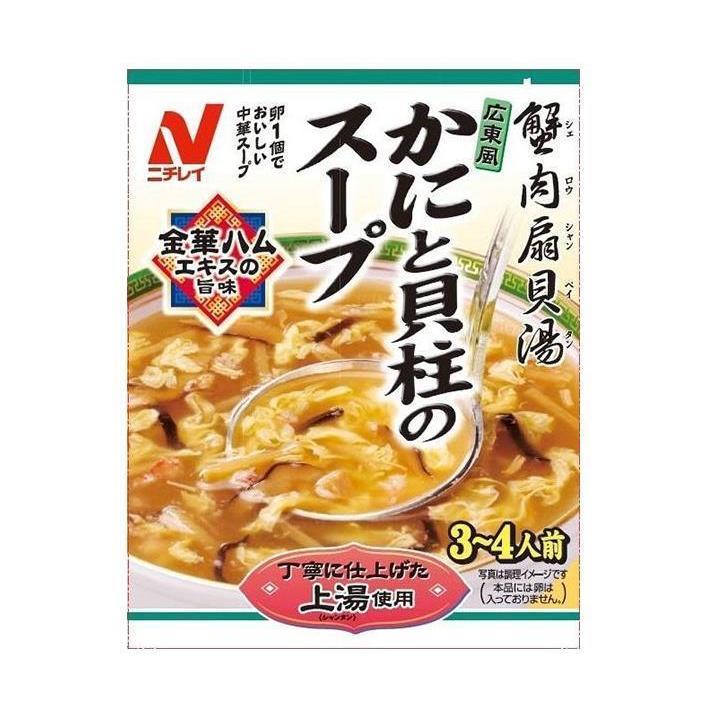 ニチレイ 広東風 かにと貝柱のスープ 180g×40個入｜ 送料無料｜nozomi-market