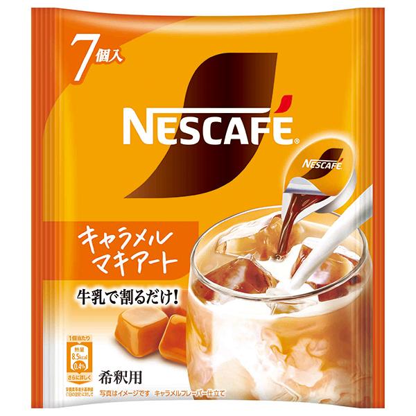 ☆ キャラメルマキアート大好き！☆です 購入不可商品 ネスカフェ ネスレ日本 ポーション キャラメルマキアート (11g×7P)×24
