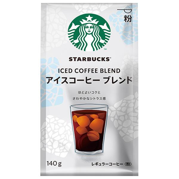 値頃 小川珈琲 ブレンド3モカブレンド 粉 300g×12袋入 送料無料 嗜好品 コーヒー ブレンドコーヒー モカ 小川珈琲 ブレンド3アイスブレンド 粉 250g×12袋入×(2ケース)| 送料無料 嗜好品 コーヒー ブレンドコーヒー アイスコーヒー
