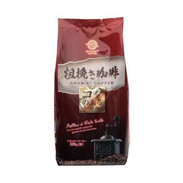 送料無料 2ケースセット 三本コーヒー 粗挽き珈琲 コクのあるブレンドコーヒー 粉 500g 10袋入 2ケース Khabarbani Com