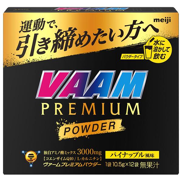 明治 ヴァームアスリート パウダー (10.5g×12袋)×12箱入×(2ケース)｜ 送料無料 バーム VAAM スポーツ 粉末 アミノ酸