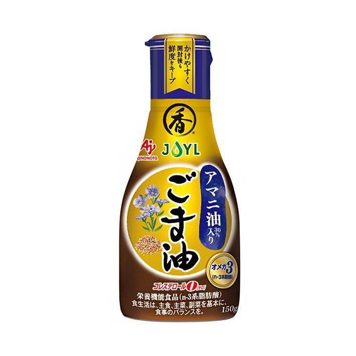 J-オイルミルズ AJINOMOTO アマニ油入りごま油 150g×10本入｜ 送料無料