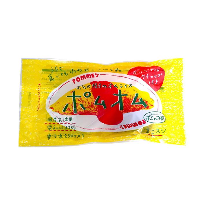 送料無料 冷凍商品 ポムフード ポムの樹のオムライス ポムオム 1食 12袋入 B498 1 R のぞみマーケット 通販 Yahoo ショッピング
