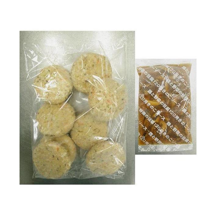 ニチレイ 鶏と野菜の豆腐ハンバーグ 960g(8個入)×4袋入 冷凍商品