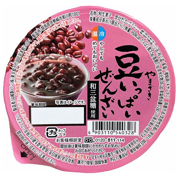 ヤマザキ 山崎製パン 豆いっぱいぜんざい(和三盆糖使用) 135g×12個入