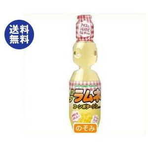ハタ鉱泉 ハタラムネ コーンポタージュ風味 250mlペットボトル 30本入 送料無料 ラムネ Pet 炭酸水 炭酸飲料 コンポタ 炭酸 スパークリング B56 50 のぞみマーケット 通販 Yahoo ショッピング