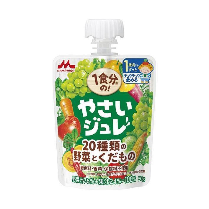 森永乳業 1食分の！やさいジュレ 20種類の野菜とくだもの 70gパウチ×36 